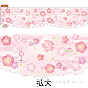 かんたんロール幕 桃の節句