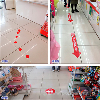 フロアシール 丸（小）「こちらでお待ちください」（5ヶ国語）