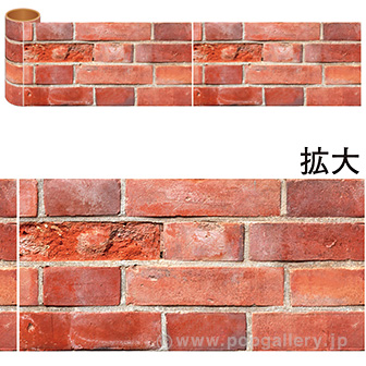 かんたんロール幕 レンガ
