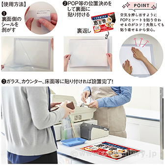 どこでもPOPシート（A3サイズ） A3サイズ