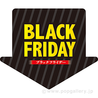 貼付けかんたんフロアシール BLACK FRIDAY