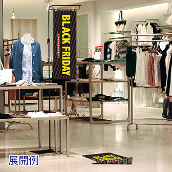 貼付けかんたんフロアシール「BLACK FRIDAY」