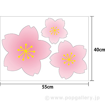 貼付けかんたんフロアシール「桜」