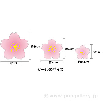【２個】　桜　中サイズ　片面オーダー ネーム9 ギフト 別製 桜花柄|XL-9/CFS1|商品カタログ|シヤチハタ