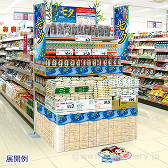 貼付けかんたんフロアシール「七夕」