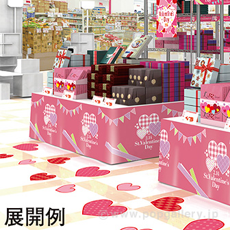 貼付けかんたんフロアシール「バレンタイン」