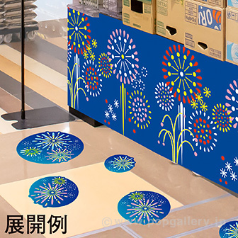 貼付けかんたんフロアシール「花火」