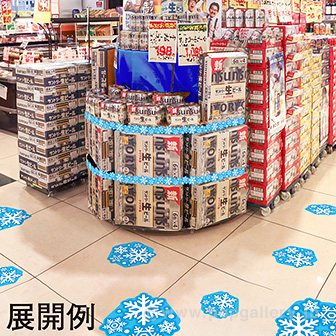 貼付けかんたんフロアシール「雪の結晶」