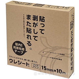 ウレシート 15mm巾