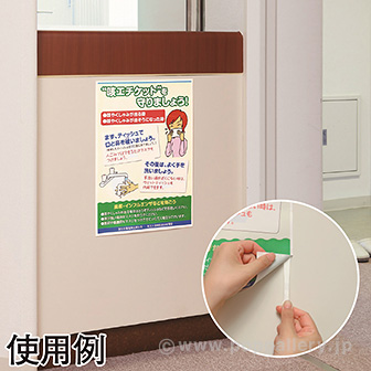 コマンドタブM（60枚入） キレイにはがせる強力両面テープ