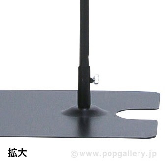 Ｌ型フロアースタンド　オールブラック