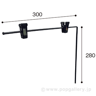 L型POP上部 H280W300 ブラック