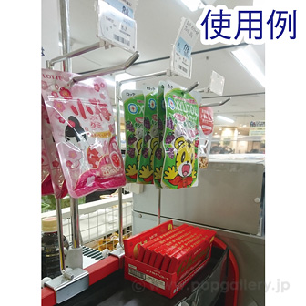 陳列用フック ベースコの字