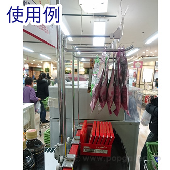 陳列用フック ベースコの字