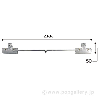Wクリップフロアースタンド 上部