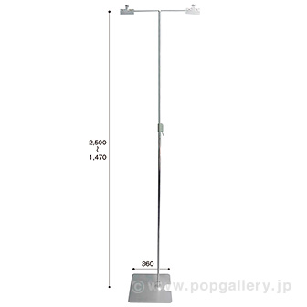 Wクリップフロアースタンド