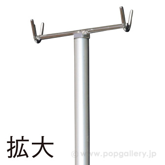 ダブルハンガー操作棒ショート用