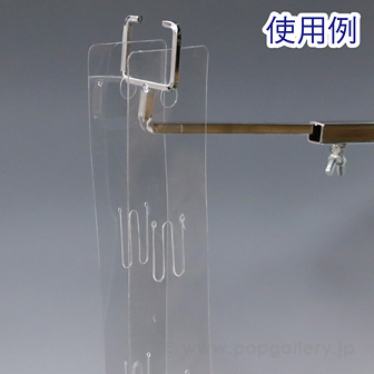 関連商品販売什器