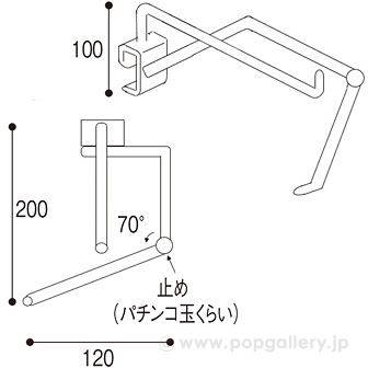 角バーフック 横斜め改良タイプ