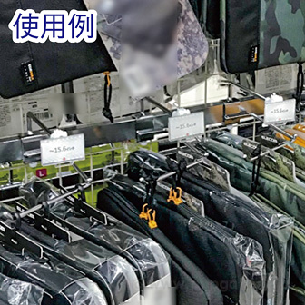 角バーフック 横斜め改良タイプ