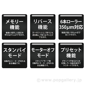 ラミネーター　LPD3226N