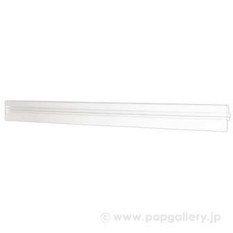 U型POPレールB2 差込用（1200W）