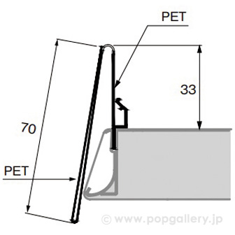 U型POPレールB2 差込用（1200W）