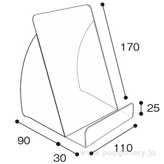 折り曲げサンプルスタンド 中（10個入）