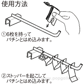 ラインプッシャー Φ6－30（50個入）