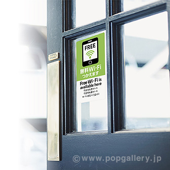 5ヶ国語ステッカー 無料Wi－Fi
