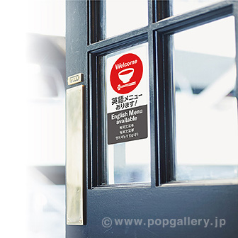 5ヶ国語ステッカー 英語メニュー