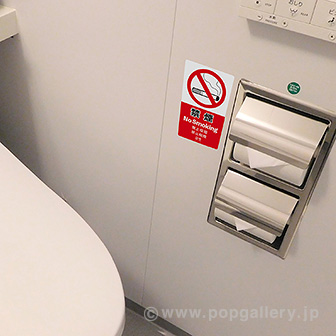 5ヶ国語ステッカー 禁煙