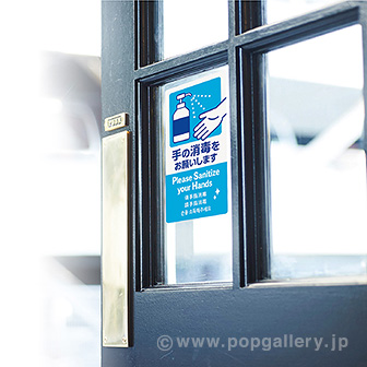 5ヶ国語ステッカー 手の消毒