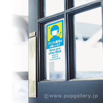 5ヶ国語ステッカー マスクの着用