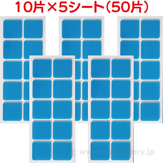 ポスターテープ 壁紙用（S） 10片×5シート