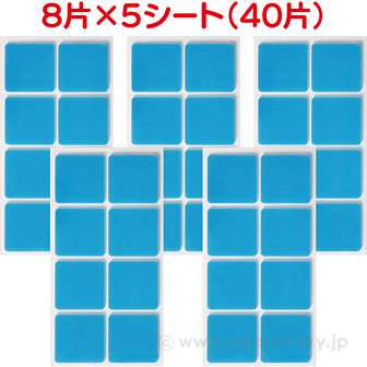 ポスターテープ 壁紙用（M） 8片×5シート