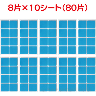 ポスターテープ 壁紙用（M） 8片×10シート