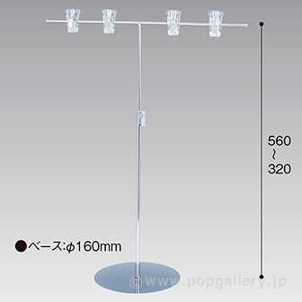 TW型スタンド400W300H円盤ベース