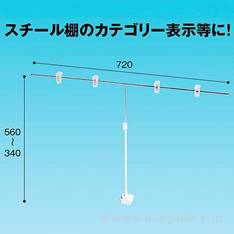 TW型W700マグネットスタンドベースホワイト