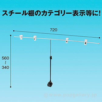 TW型W700マグネットスタンド ベースブラック