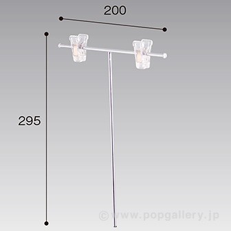 T型スタンド上部 H300W200