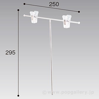 T型スタンドステンレス上部 H300W250