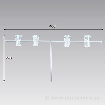 TW型スタンド上部 H300W400