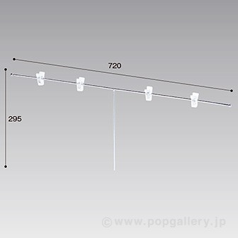 TW型スタンド上部 H300W700