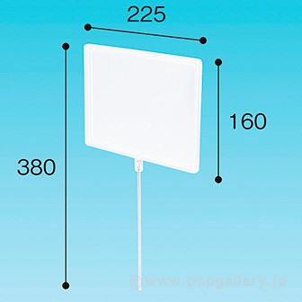 フレームスタンド上部 200H A5（ケース付）