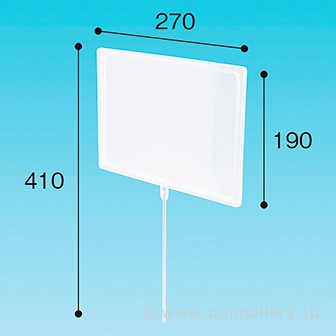 フレームスタンド上部 200H B5（ケース付）