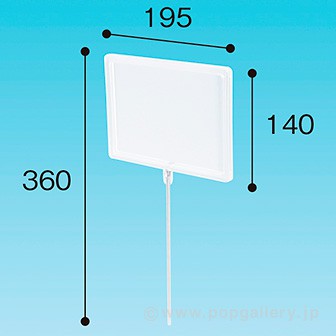 フレームスタンド上部 200H B6（ケース付）