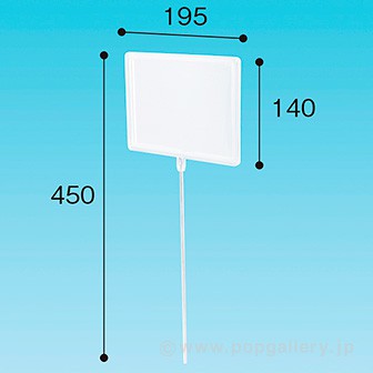 フレームスタンド上部 300H B6（ケース付）
