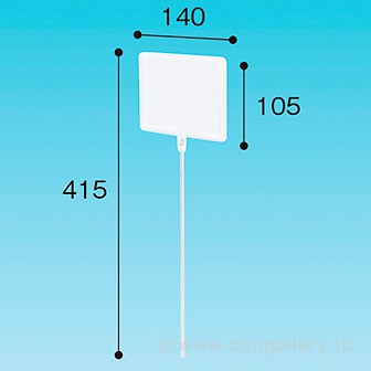 フレームスタンド上部 300H B7（ケース付）