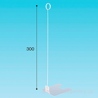 リングスタンド ステンレス 300H